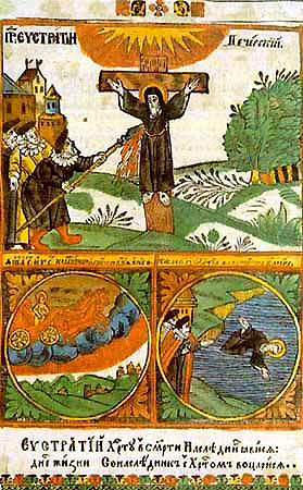 Saint Eustrate le Jeûneur († 1097)