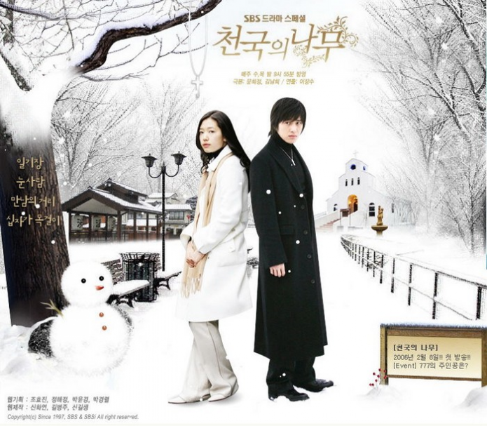 Heaven's Tree / Tree of Heaven K drama