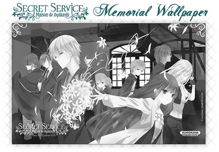 Inu X Boku SS images