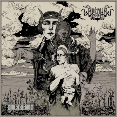 ARKONA - "Ugasaya" Clip