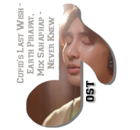 Earth Pirapat & Mix Sahaphap - Never Knew