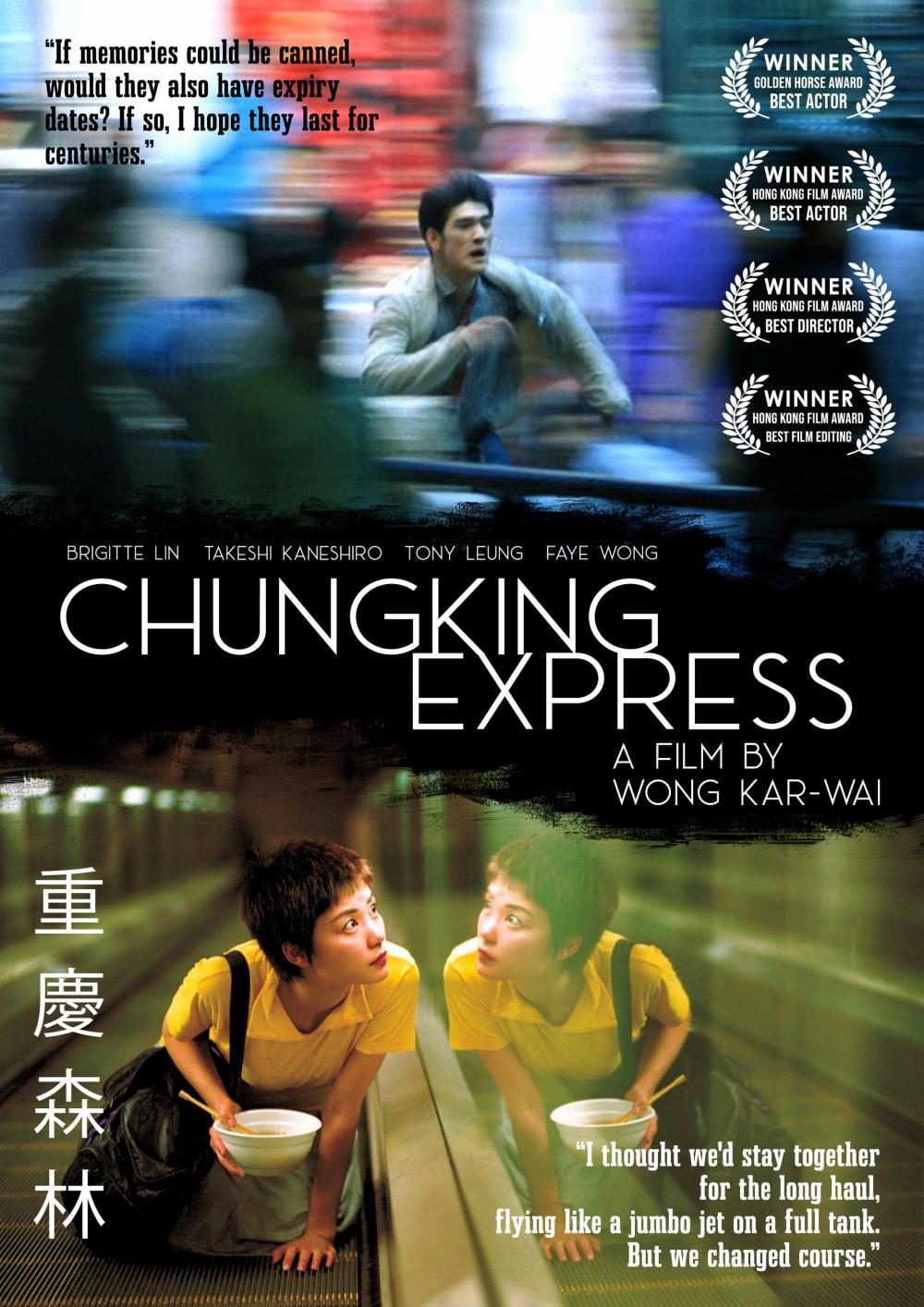 Chung Hing sam lam / Chungking Express (1994)