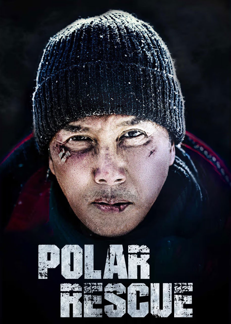Sou Jiu / Polar Rescue (2022)
