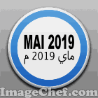ImageChef.com - Obtenez un code pour Facebook, Hi5, Orkut, MySpace & pour beaucoup d\'autres.