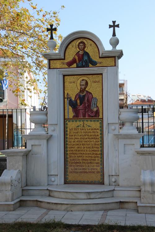 Véria, Macédoine orientale : la tribune de Paul