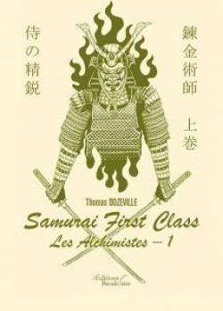 Samuraï First Class T1