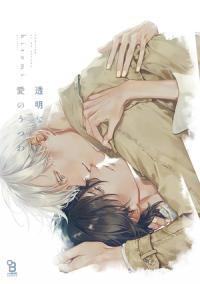 Découvrez le top 20 des meilleurs scénarii Boy's Love 2023 !