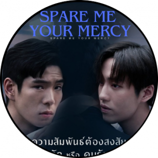 Spare Me Your Mercy
