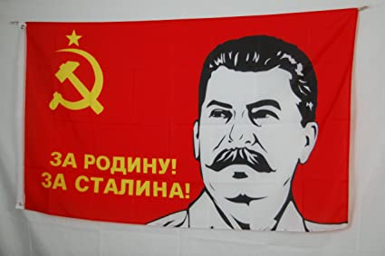 URSS Staline Russie soviétique WW2 Drapeau Bannière 3 x 5 : Amazon.fr: Jardin