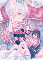Découvrez le top 20 des meilleures découvertes Boy's Love 2024 !