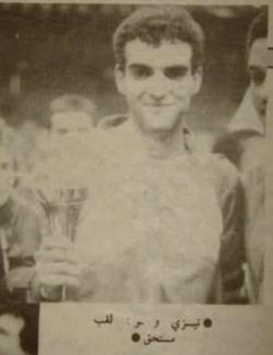 1988 MCA Champion d'Afrique Tizi Oualou Meilleur Joueur