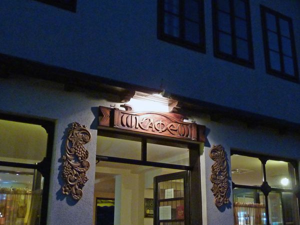 Jour 11 - Triavna - Belle enseigne en bois