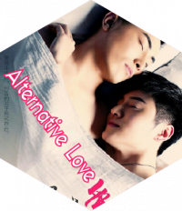Alternative Love
