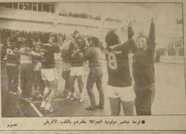 1988 MCA Champion d'Afrique