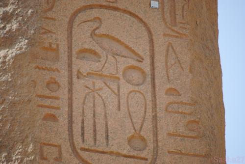 Détails de l'obélisque.