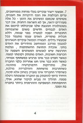 Martin Luther King bilingual extracts