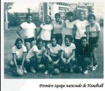 ISTITÈNE Meriem (madame Kerbazi)oGardienne de l'EN