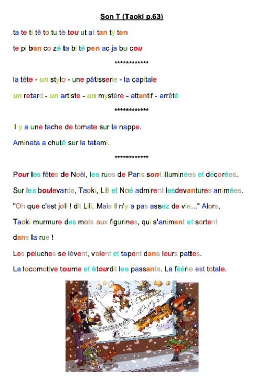 Son T (Taoki p.63) adapté en couleurs dys.