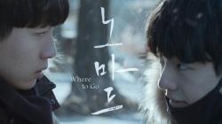Where to go
