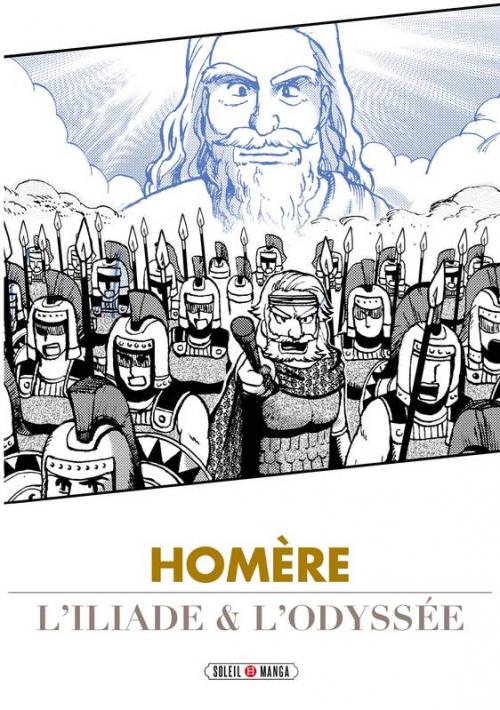 Homère - L'Iliade & l'Odyssée
