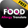 Food Allergy Translate FREE icone