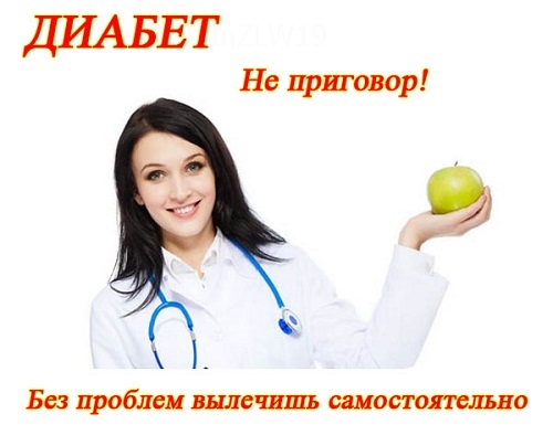 Сахарный диабет комиссуют ли из армии