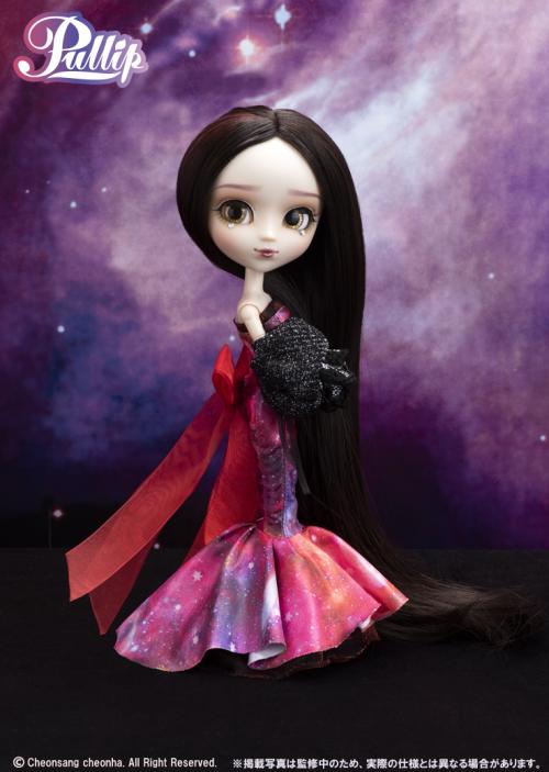 Décembre : Pullip Etoile Undomiel