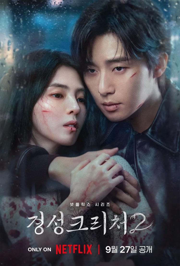 Gyeongseong Creature 2