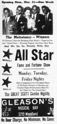 The Five Jades (1) aka The Metrotones (2)