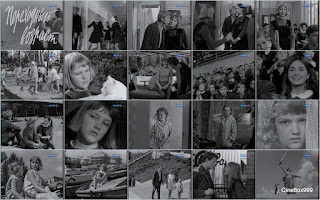 Perekhodniy vozrast. 1968. Perekhodniy vozrast. 1968.