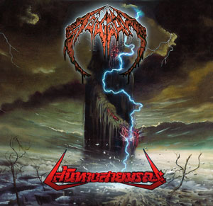 ดอนผีบิน / Donpheebin - เส้นทางสายมรณะ / Way of Death