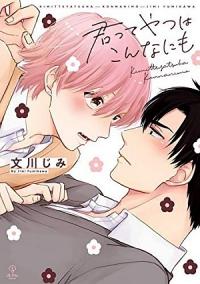 Découvrez les meilleurs mangas Boy's Love 2020 !