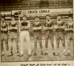 BOUDRALI Brahim MCA