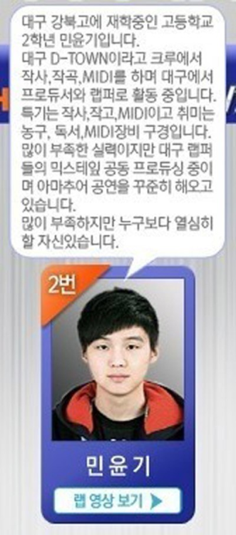 r/bangtan - SUGA Pre-debut History