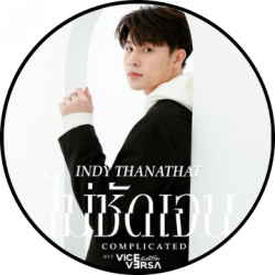 Complicated - OST 3 - Vice Versa