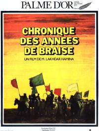 BOX OFFICE FRANCE 1975 TOP 81 A 90