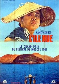 L’ILE NUE BOX OFFICE FRANCE 1961