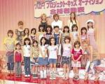 04.03.15 19:25 ♥Berryz Kôbô (Airi)