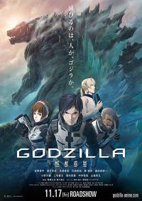 [Critique film] Godzilla : La planète des Monstres