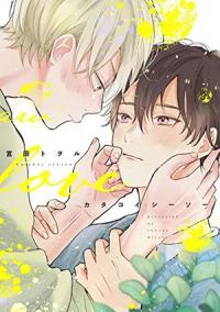 Découvrez le top 20 des plus belles couvertures Boy's Love 2023 !