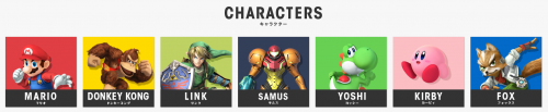 Personnages de Smash Bros !