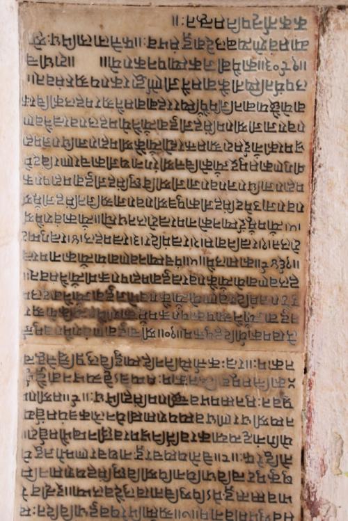 Le Garh Palace à Bundi