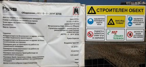 Prémices d'un gros chantier
