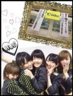 ● 08.09.13 21:01 ♥Veille de la finale, lol (Airi)