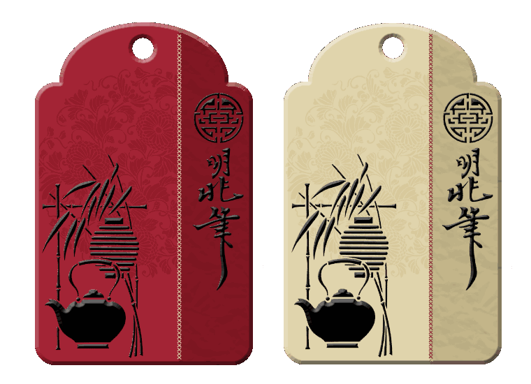 ❉ Chinese