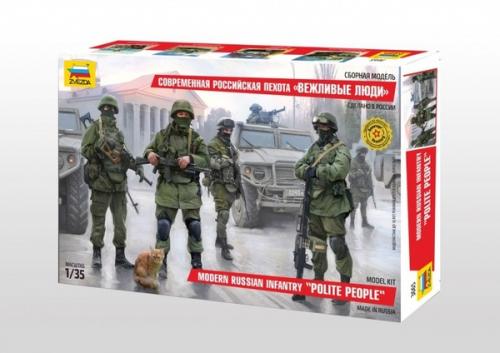 Le supertank de Poutine