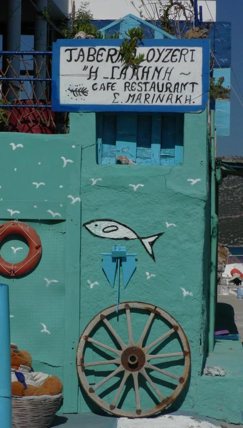Le regard de la sentinelle